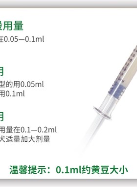 米氮平宠物透皮膏猫咪应激产术病后狗厌食止吐开胃食欲增肥透皮剂