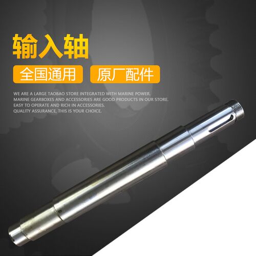 船用齿轮箱输入j轴06/16型不锈钢齿轮轴 重型机械传动配件