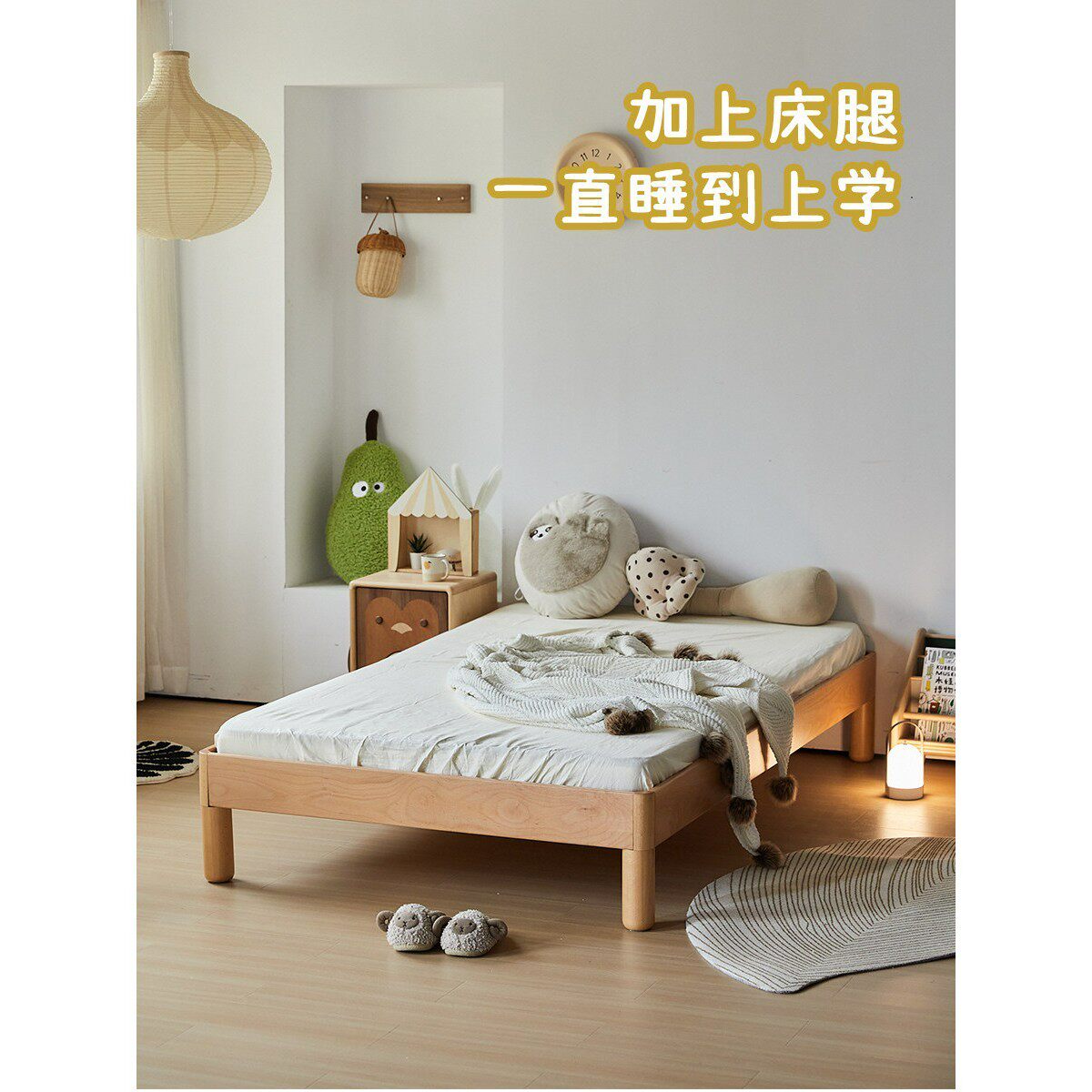 【清仓特价】出乎实木家具安安儿童床超级单品