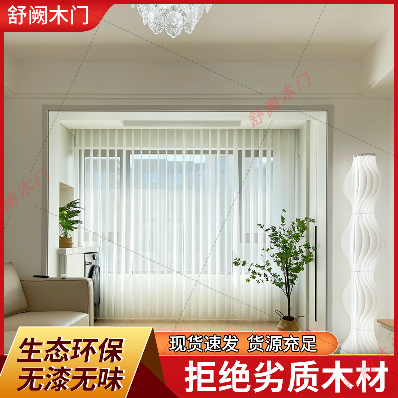 碳纤门套极简防潮耐磨定制包安装