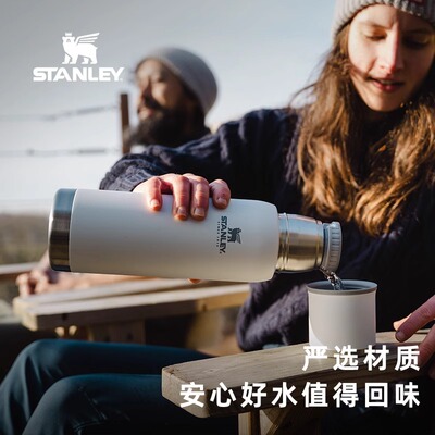 STANLEY史丹利户外保温杯304不锈钢水壶户外带盖子大容量超长保温