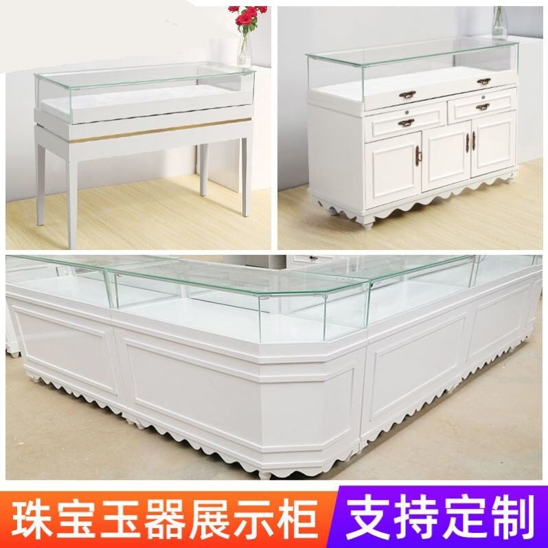 展示柜产品商用珠宝玉器饰胜光展柜靠墙木柜烤漆铁柜手柜台