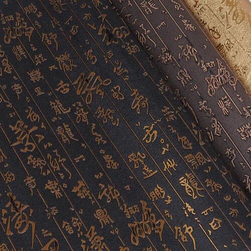 立体质感烫金古风文字水洗摄影道具皮制拍照中复古背景布