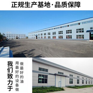 地暖防冻液汽冷却液乙二醇原液防冻剂锅炉暖气设备大桶