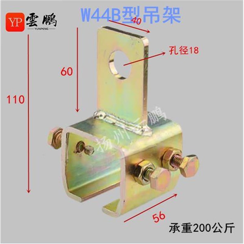 C型工具滑轨ZT-W40工具滑轨 C型钢轨道载重型 镀锌钢四轮板式滑车
