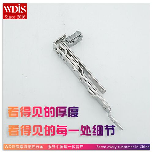 断桥铝合金内防火重型承重铰链厚调搭接量威蒂诗