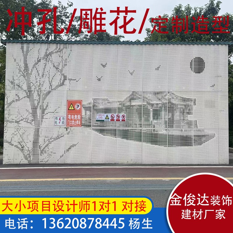 山水画电箱冲铝单板门艺术冲彩绘围栏树形背景墙雕