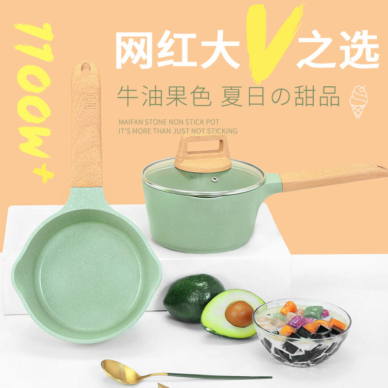 炊趣麦饭石粘锅螺蛳粉热奶加厚电磁炉燃气通用小锅