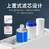 水 自吸式 厨下式 净水器反渗透净水直饮组装