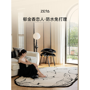 奶油风免洗可擦轻奢高级卧室 智泰家纺防水防污地毯o客厅2023新款