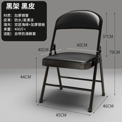 办公久坐累会议椅舒服椅