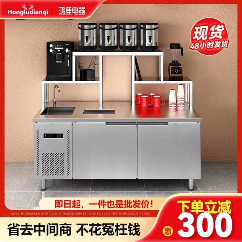 水吧台商用冷藏柜工作雪披萨操作台饮品汉堡器奶茶店设备全