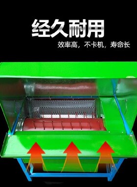 农械低噪音脱粒体小轻便省工小麦运输方便农村易稻谷打谷