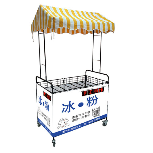 小推冰粉展示架寿司促销夜市小吃地摊便捷架