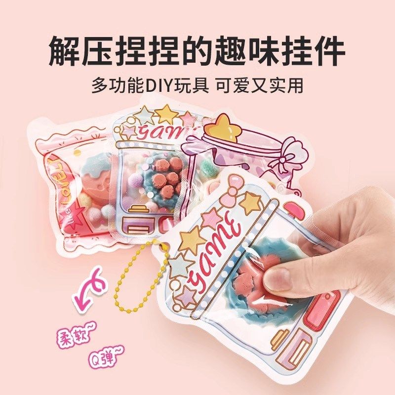 小伶硅胶捏捏乐di材料包儿童迷你奶茶杯手工解压捏捏超减压,玩具/童车/益智/积木/模型,过家家玩具,淘宝优惠券,粉丝福利购,淘宝优惠卷