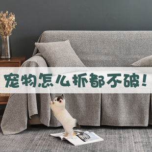 盖布沙发套罩全包万能套皮沙发垫巾四季 ALEX防猫g抓沙发上 通用