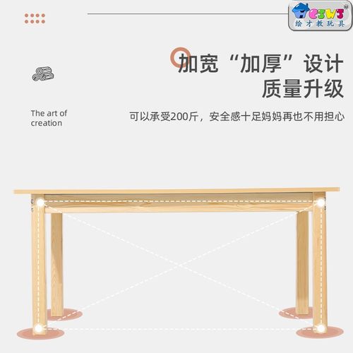 幼儿园儿童早教中心绘画桌多人桌培训班课桌彩色实木学习桌椅