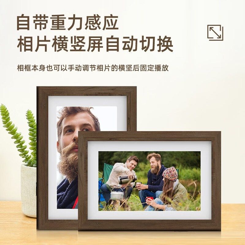 爱国者数码相框  大屏幕电子相册 智能家居 遥控照片音乐视频