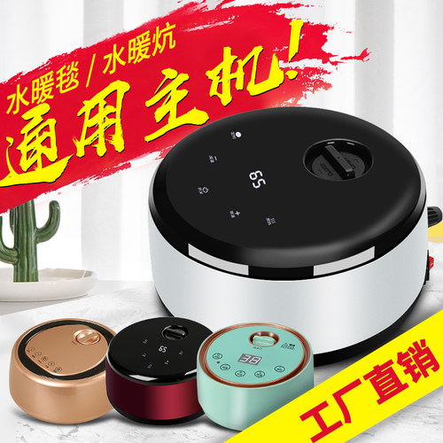 水暖毯通用单独水暖炕水循环水电褥子加热器水热毯