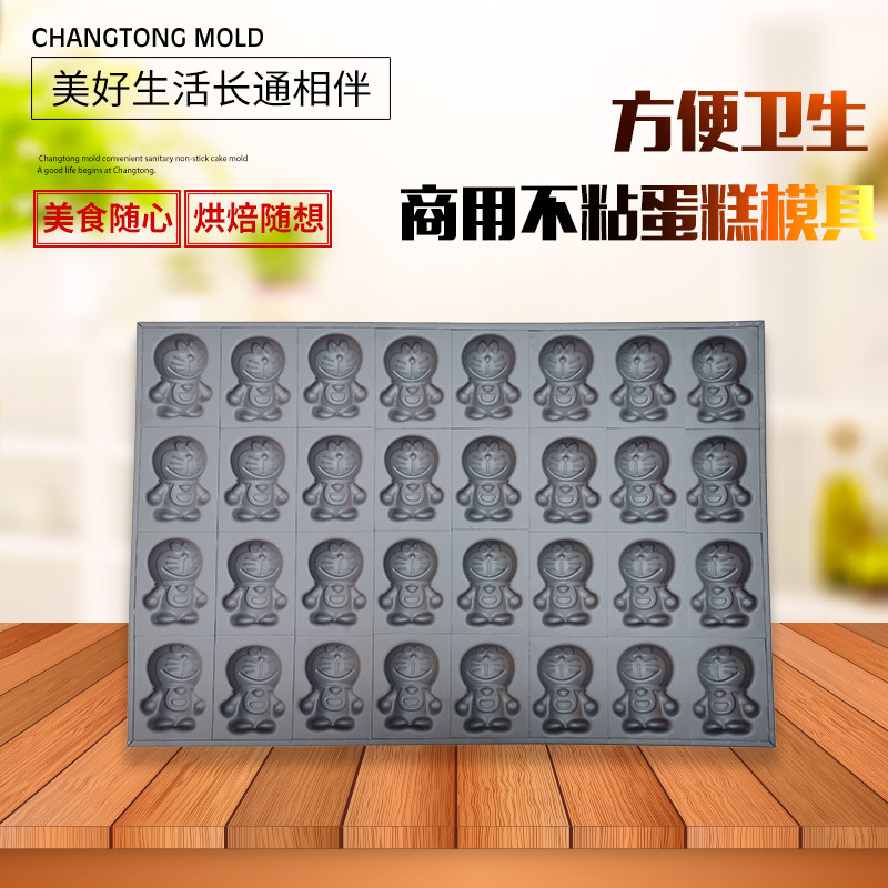 连熊头蛋糕模具商用沾蛋糕模具烘焙器具烤盘动物模具