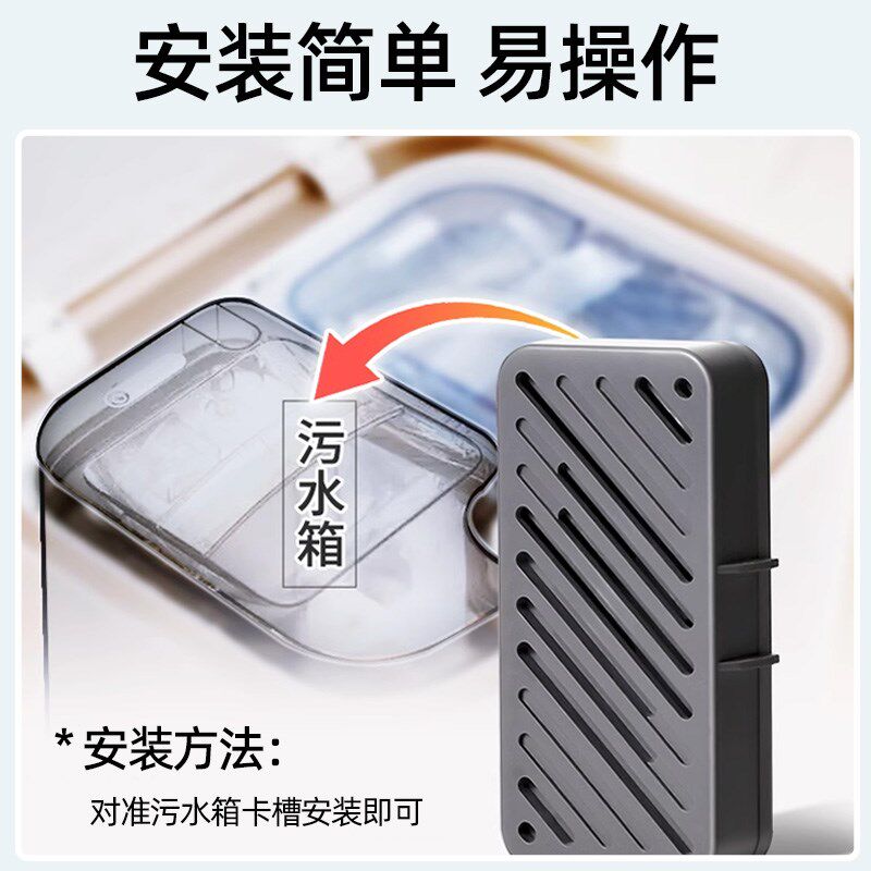 适配追觅扫地器污水箱除颗粒