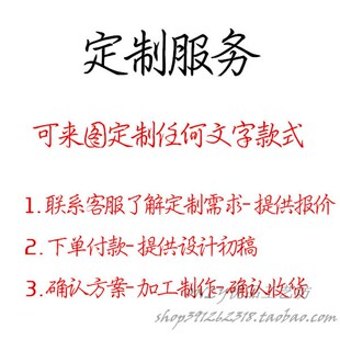 片植树节挂牌心愿树吊卡空白手写园艺牌木牌定制刻字活动木牌