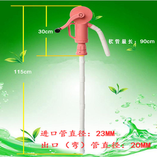 防爆工程塑料手摇油泵油抽子手动吸油器油桶泵加油泵防酸 抽油泵