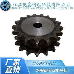 驱 假排分齿齿排单挂工业链轮联滚筒链齿轮