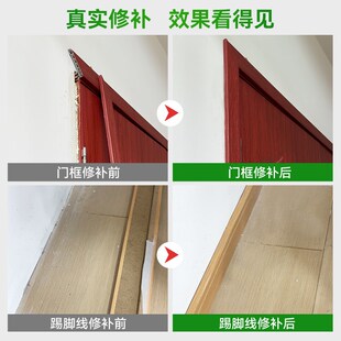 木门门框胶水粘门破损脱落固定修复强力胶木头免钉胶