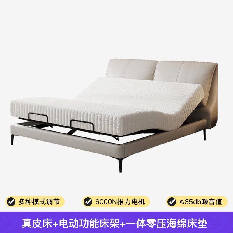 智能床多功能现代卧室人升降无床头床垫遥控床架,住宅家具,电动/智能床,淘宝优惠券,粉丝福利购,淘宝优惠卷