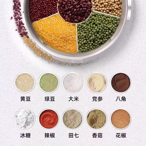 奥朗达大功率大容量榨水果药材七研五谷杂粮打粉