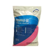 氯丁胶乳防水砂浆 氯丁胶乳组份氯丁胶乳防水砂浆 防腐防水砂浆