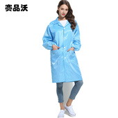 防静电大褂 男女白色工作服纽扣防尘服无尘衣防护服洁净服蓝大褂