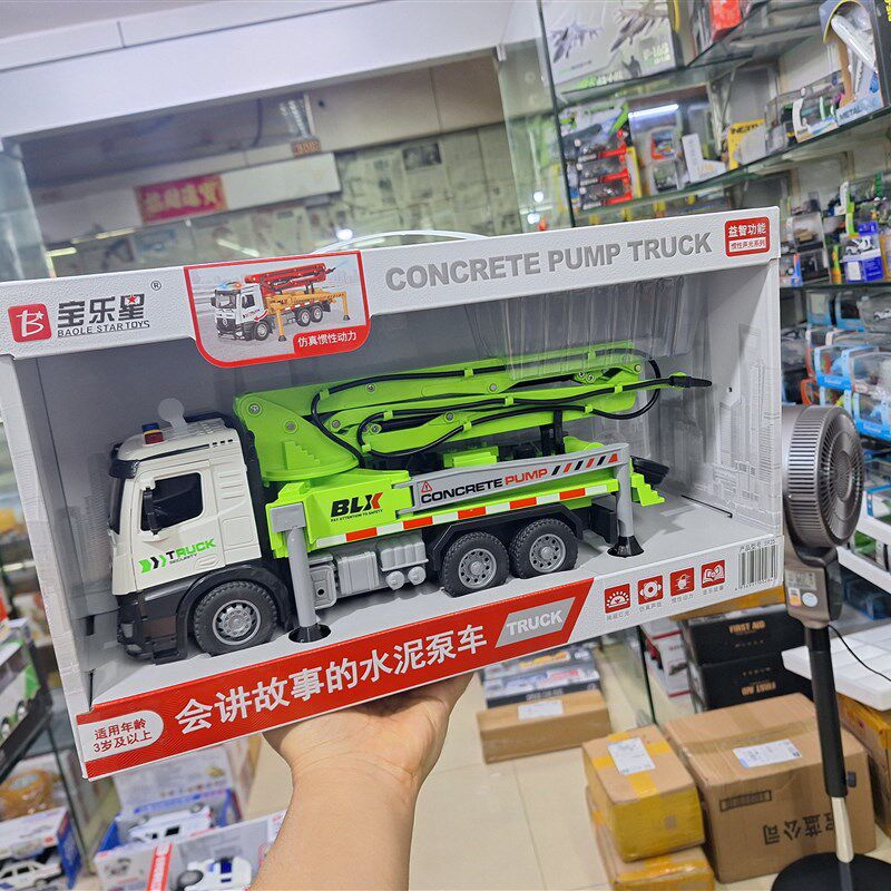 宝乐星惯性讲故事工程车儿童男孩货柜车水泥吊泵车油罐车岁,玩具/童车/益智/积木/模型,惯性/回力/滑行玩具,淘宝优惠券,粉丝福利购,淘宝优惠卷