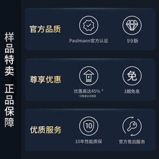 样品特卖柏曼护眼台灯  学习阅读卧室ld落地灯 售完即止