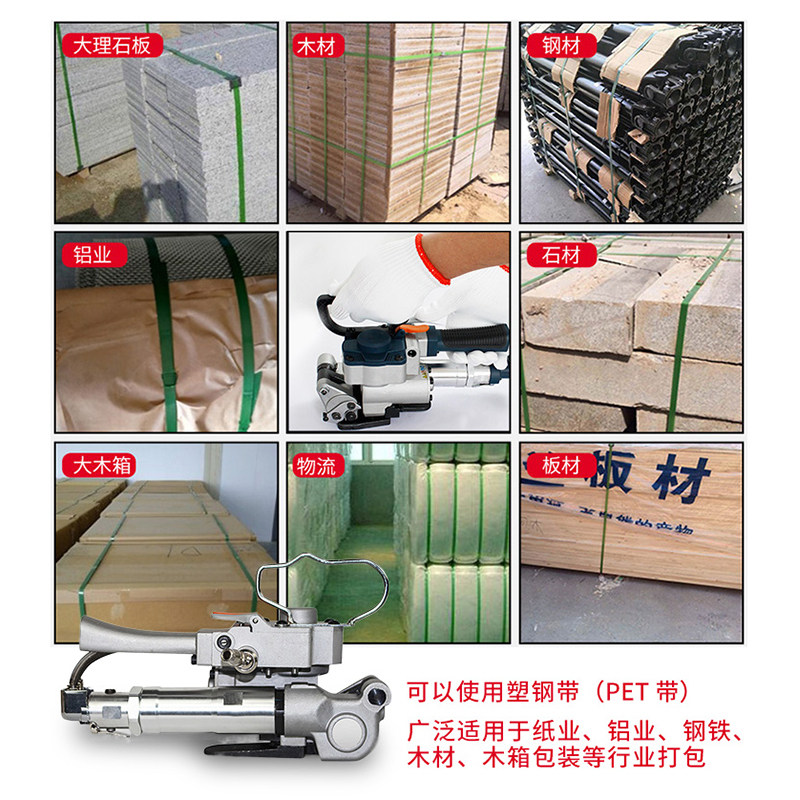免专票施派普瑞出口型免扣打包 小型手持式砖厂捆扎 塑钢带带拉紧