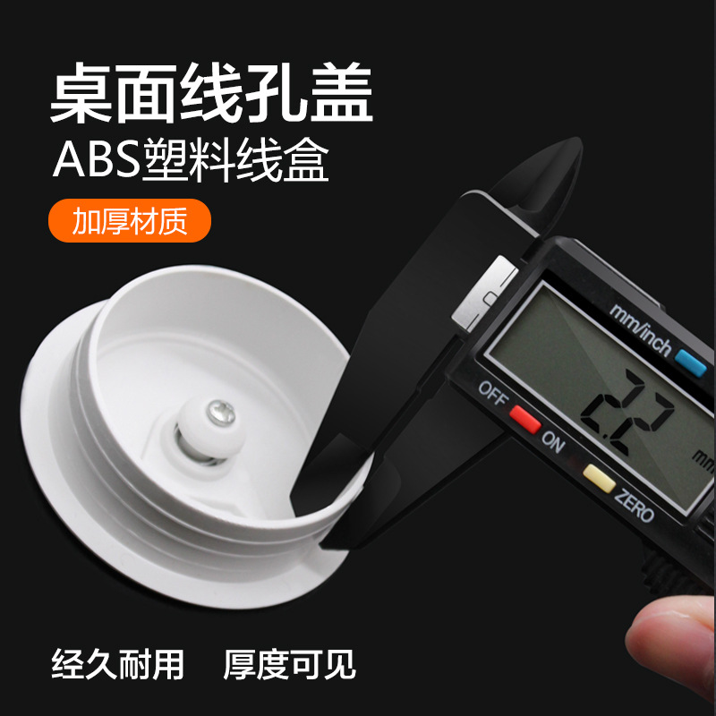 圆形办公电脑桌面穿线孔盖透气网格开孔装饰盒孔洞书桌封口过线