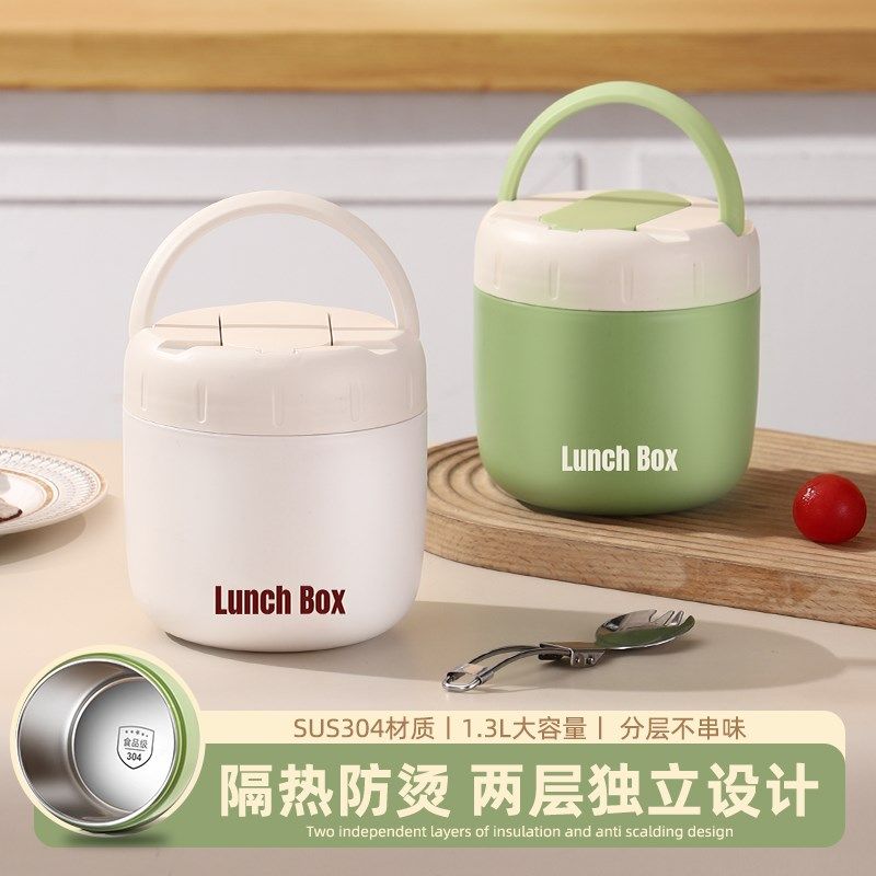 保温饭盒大容量便携上班族层提锅带饭桶迷你装汤壶碗,餐饮具,饭盒/保温桶/保温提锅,淘宝优惠券,粉丝福利购,淘宝优惠卷