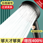 过增压加压淋雨洗澡浴霸莲蓬头喷雾止水通用