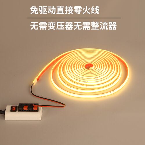眼皮石线条灯免变压器驱动吊顶预埋线型侧发光嵌入式灯槽灯带