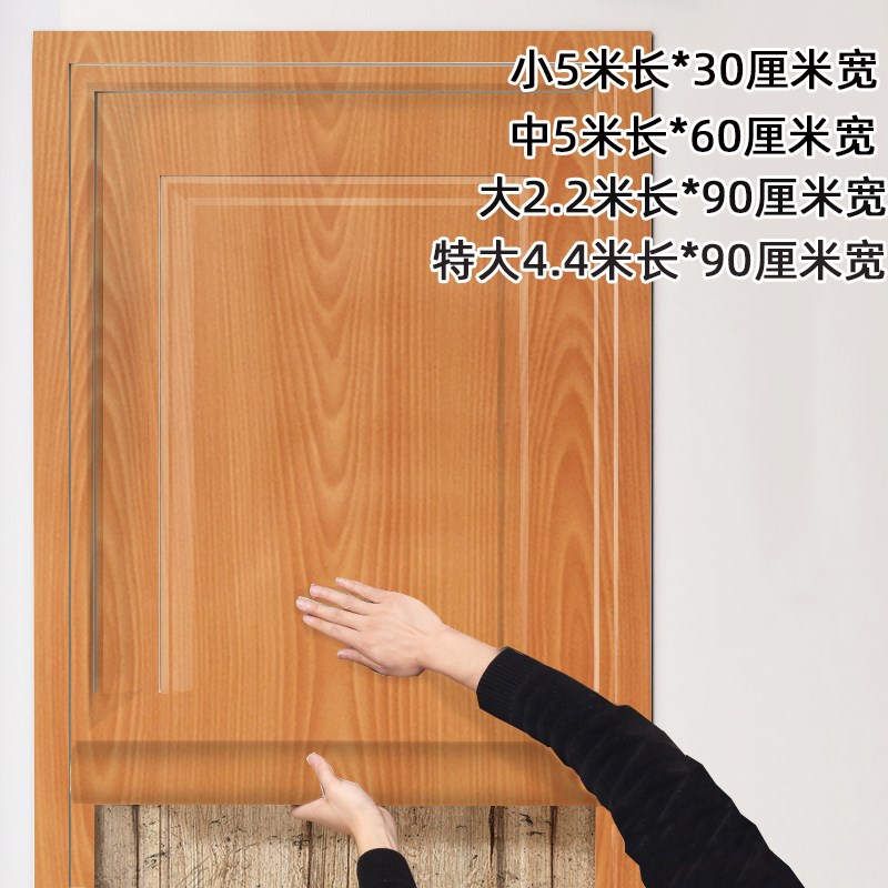 门贴纸木门翻新自粘卧室入户家具遮丑改色造旧防水潮加厚木纹壁纸