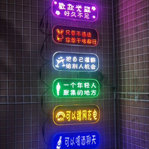 便利店广告牌烟酒茶门发光项目展示牌发光字灯箱