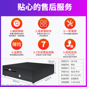 爱宝钱箱商用收银盒五格三通用超市收银收钱箱现金盒收钱柜钱箱