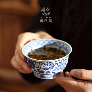 栖凤居青花手绘缠枝莲八宝纹品茗杯陶瓷单杯大U容量喝茶茶水杯