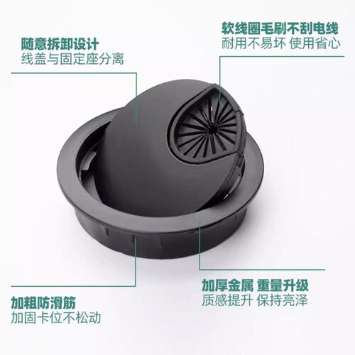 电脑桌线盖办公桌盖桌洞口金属饰盖书桌洞穿线盖板