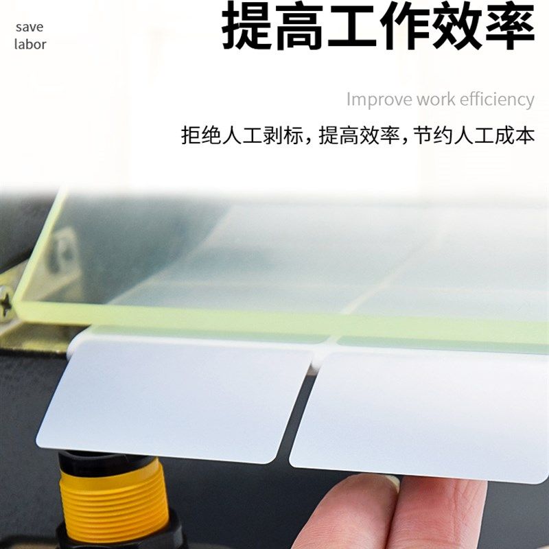 先望全自动标签剥离机干胶纸分离器标机快递单撕标机,包装,不干胶标签,淘宝优惠券,粉丝福利购,淘宝优惠卷