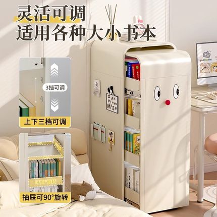 儿童钢制书架收纳储物一体书桌旁书柜置物柜家用客厅多巴胺落地柜