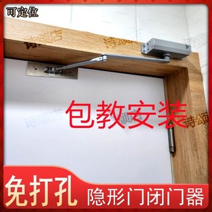 自动闭门器液压缓冲家用静音防火门消防闭门器防风定位自动回弹关