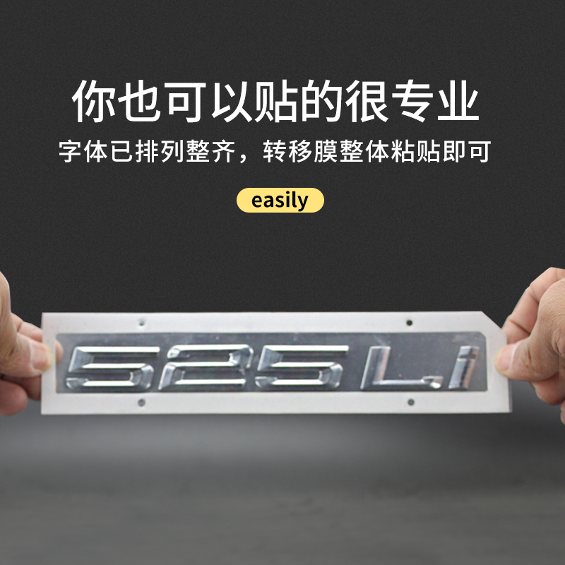 适用宝马车标改装125i 220i 430i 640i字标1系2系4 6系后标车标贴
