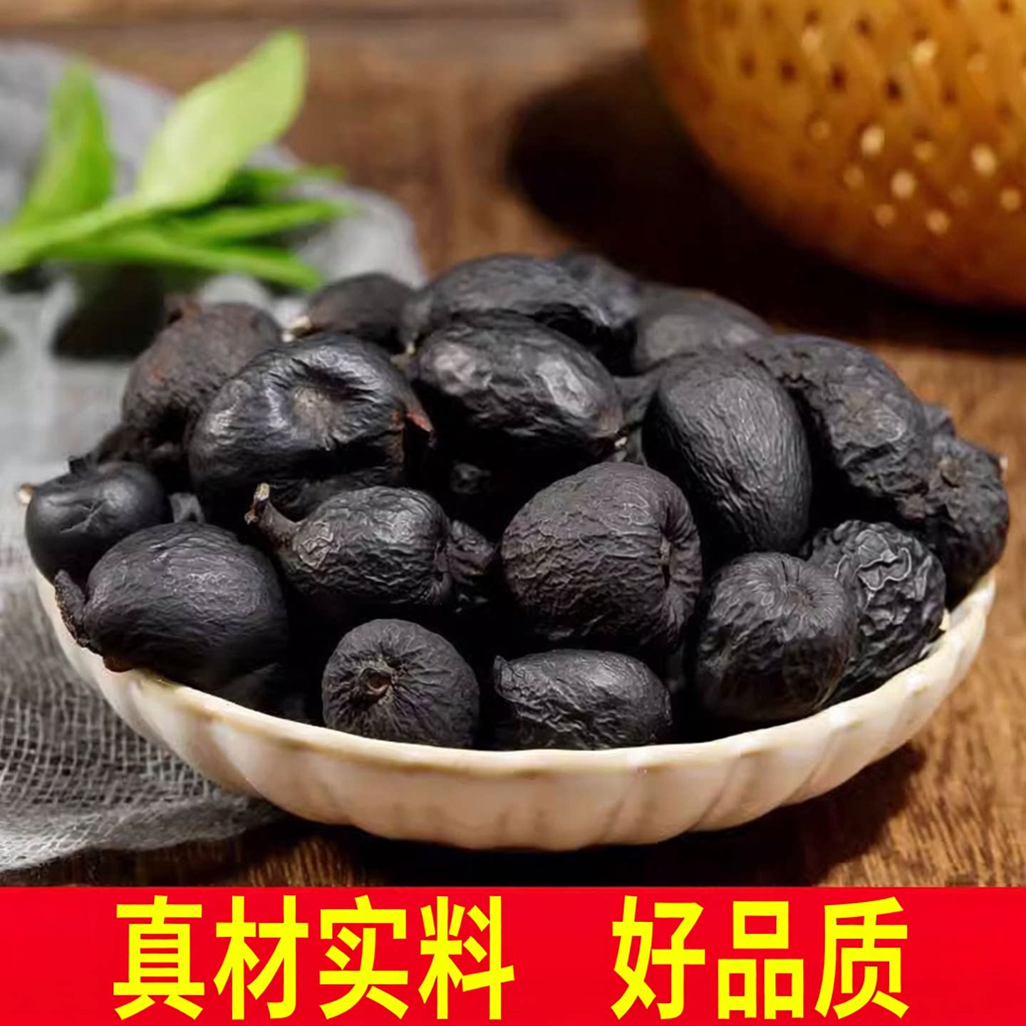 云南野生乌灵参干货地乌金乌苓参鸡枞胆雷震子鸡茯苓乌丽参